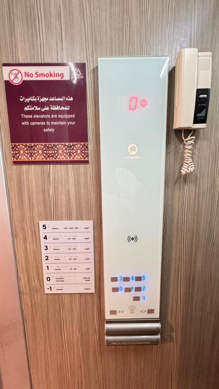 Saba Ohod For Hotel Suites Medina Kültér fotó